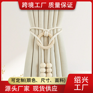 1pc OK Strap Simple Wooden Beads Curtain Strap Living Room Buckle Strap Strap Lip Curtain Buckle
