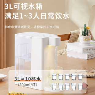 Instant hot water dispenser water purifier household direct drink heating all-in-one instant hot drinking water instant hot household desktop machine