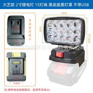 Специальное литиевая батарея Da Muta Li Li Li Li Li Li Light Light Light Hits Dual USB Мобильный телефон