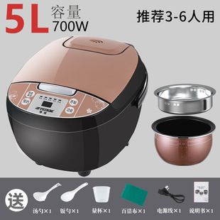 Positive hemisphere rice cooker household intelligent large capacity 3L4 liter 5L automatic multifunctional rice cooker reservation cooking