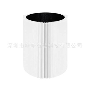 Applicable Blueair 211 JOY 211 Bruyale 211 Air Purifier 121/311/411 Filter Element