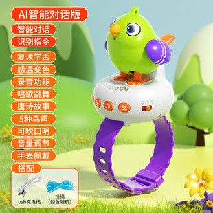 Children's Cuckoo Bird Intelligent Ai Voice Dialogue Learning Multifunctional Chicken Toy That Can Sing and Dance