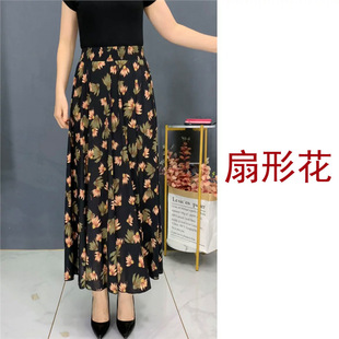 Sweet Summer New Pleated Skirt Ice Silk Large Swing Skirt Elegant Meat Covering Mother Loose Western Style All-match Chanel Style