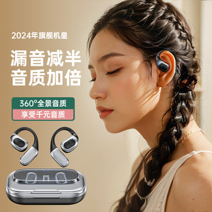 Наушники Bluetooth-гарнитуры Новый 2024 спортивный бег без ушной костной проводимости беспроводные наушники