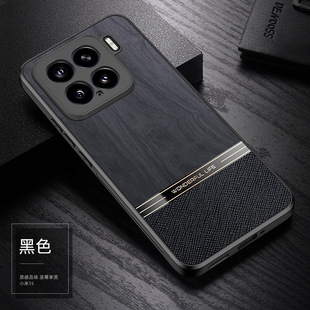 For Xiaomi 15 Mobile Phone Case Xiaomi 15Pro New Imitation Wood Grain and Leather Full Coverage Drop-resistant Protective Cover