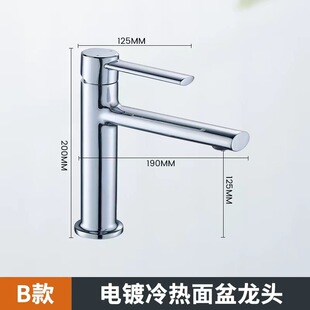 All Copper Wash Basin Wash Basin Faucet Bathroom Hot and Cold Water Basin Table Basin Household Wash Basin Faucet Bathroom