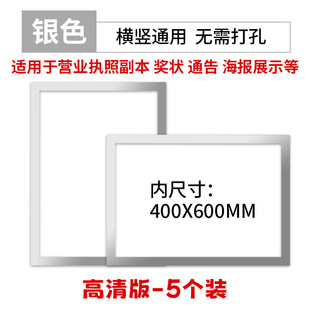 Magnetic children's picture frame mounted storage photo frame wall 4K magnetic suction frame a3A4 display magnetic wall stickers simple