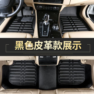 Автомобильные ножные коврики Dongfeng Qichen D50/D60EV/T60/T70/T90/R30/R50 Автомобильные ножные коврики