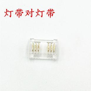 COB 6p12mm light strip RGBCCT RGBWW LED light strip Crystal welding-free buckle connector