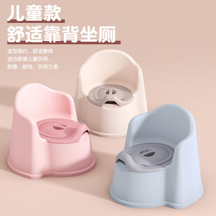 Children's Toilet Household Baby Boys and Girls with Backrest Toilet Infant Height Thickened Toilet Kindergarten Urinary Basin