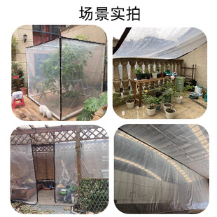 Rain Cloth Cross-border Waterproof Tarpaulin Edge Thickened Plastic Film Flower Insulation Cold-proof Rain-proof Cloth Transparent Rain-proof Cloth