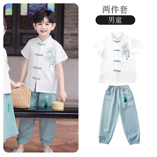 Primary School Students' Class Clothes Hanfu Chinese Style Children's Chorus Performance Clothes Horse Face Skirt Kindergarten Recitation Performance Clothes