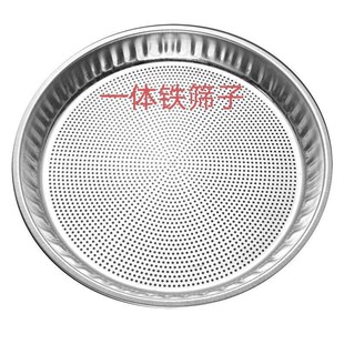 Baihua Sieve 52cm Flour Sieve 3/4/6MM Round Hole Soybean Sieve Soil Sieve Drying Filter Sieve Integrated Sieve
