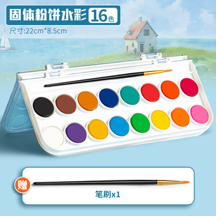 Four Seasons Mini Watercolor Paint Box acrylic Box Portable Hand Book Sketching Travel Painting Book