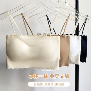 New Fixed Cup Beautiful Back Sling Base Vest Women's Belt Chest Pad One-piece Traceless Latex Ice Silk Underwear