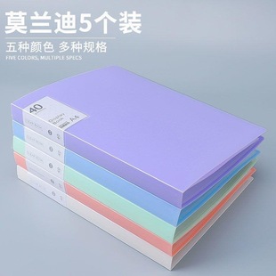 A4 Information Book Thickened Extra Transparent Folder Multi-Layer A4 Storage Book 100 Insert Test Paper Storage Book