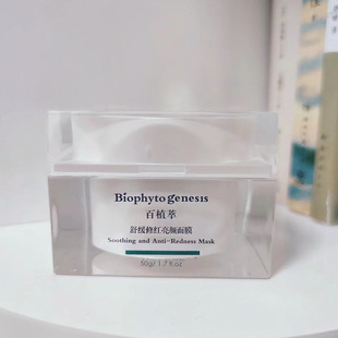 Baizhi Extract Color Repair B5 Multi-effect Moisturizing Essence Small Green Bottle Shurou Makeup Remover Adibenzene Cream Fullerene