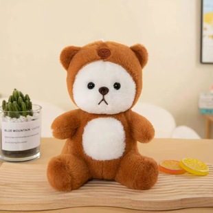 Превращение в плюшевую игрушку Lina Bear Кукла Stidi кукла клубничный медведь плюшевый мишка на День Святого Валентина