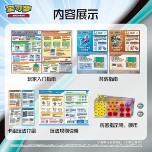 Purple Hi-Pi Combo Second Edition Trading Card Game Ptcg Simplified Chinese Authentic Card Deck Construction