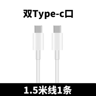 120W flash charging 6A data line for vivox100 mobile phone charging line X100pro fast charging double typec line