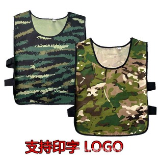 Camouflage vest children's kindergarten boys and girls primary school students parent-child competition outdoor expansion training group confrontation vest