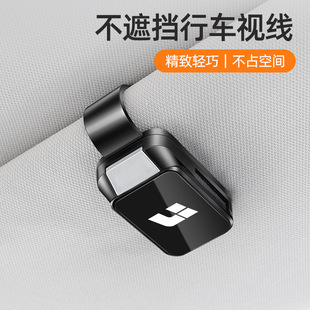 Suitable for new ideal L9/L8/L7 high-end L6 car with ONE cute MEGA/M7 creative M8 glasses clip M9