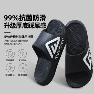 2024 New Fashion Slippers Couple Men's and Women's Non-slip Home Wear Slippers Factory Wholesale