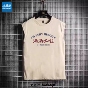 Sprinkling Water Men's All-match Top Shoulder Vest T-shirt Summer Fashion Nostalgic Fun Clothes Thin