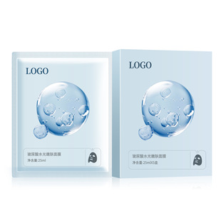 Customized 8D moisturizing mask for skin care products, moisturizing patch mask, moisturizing hyaluronic acid mask