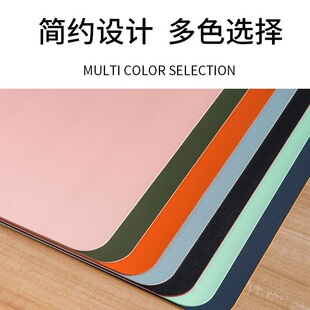Extra Large Mouse Pad Non-Slip Double-Sided Leather Pu Simple Pure Color Notebook Table Mat Waterproof and Stain-Resistant Western Dining Table Mat