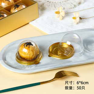 Wholesale Transparent Food Plastic Packaging Mid-Autumn Moon Cake Shopper Egg Yolk Crisp Golden Shopper Shopper Box Square Uncovered Blister Box