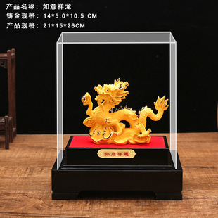 Страховая компания Rongsha Jinlong Decoration будет продавать Подарочный автомобиль 4S Магазин поделок Зодиак Год Дракона Подарок