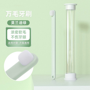 HOOPET pet ten thousand hair toothbrush pet dog cat cleaning teeth protection oral cleaning soft hair tooth tool deodorant