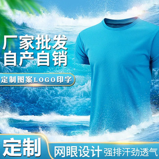 Cross-Border Factory Youth Summer Short-Sleeved T-Shirt Men's Pure Color Trendyy Men's Casual Short-Sleeved Breathable and Comfortable Multi-Color