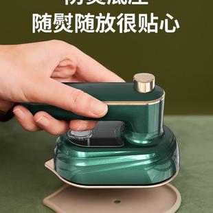 Chigo Iron Household Handheld Small Hanging Ironing Machine Electric Ironing Steam Portable Dormitory Electric Iron Small Steam Other