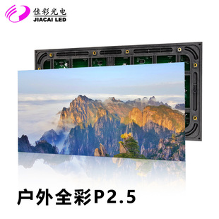 Открытый невооруженным глазом 3d полноцветный светодиодный дисплей открытый P2.5P3P4P5P10 большой экран водонепроницаемый электронный рекламный щит