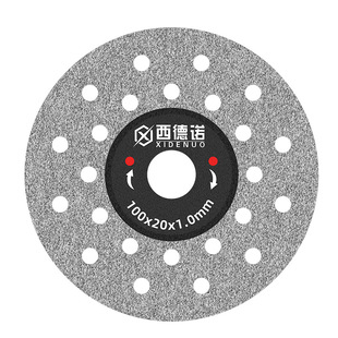 Special cutting blade for rock plate saw blade diamond grinding blade ceramic stone glass cutting grinding blade marble blade
