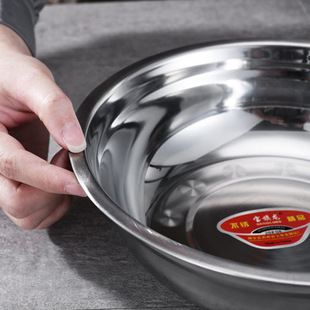 Stainless Steel Basin Canteen Home Basin Commercial Basin with Magnetic Soup Basin Soup Bowl Vegetable Basin