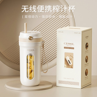 Miss President Portable Juicing Cup Multi-function Small Juicer Mini Fruit Juice Crushed Ice Cooking Machine