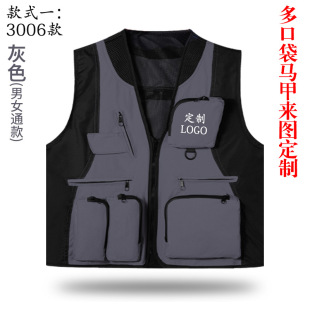 Photography vest overalls custom printed logo word custom multi-pocket camera reporter Director Media promotional vest