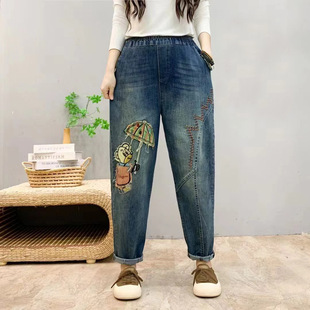 Jeans Spring New washed elastic embroidered cotton elastic waist cropped harem pants flanging Slimming jeans for women