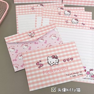 Powder hellokitty Cute Envelope Letter Paper Love Letter Handwritten Simple Ins Style High Beauty Value Romantic Letter