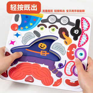 New Children's Magnetic Puzzle CE Cross-border Face-changing Princess Dress-up Stickers Enlightenment Early Education Cognitive Educational Toys
