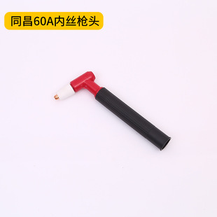 Factory supply plasma cutting gun leather cover cloth cover cutting machine accessories P80 plasma cutting gun