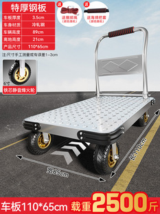 Steel Plate Trolley Trolley Trolley Trolley Household Portable Flatbed Trolley Trailer Foldable Trolley Trolley Hand Trolley