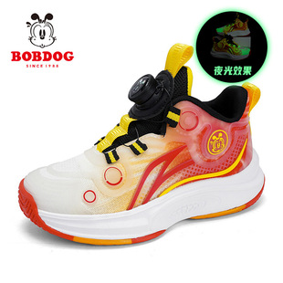 Babdou boys' basketball shoes spring and autumn genuine mesh children's sneaker middle and big children boys' shoes running shoes