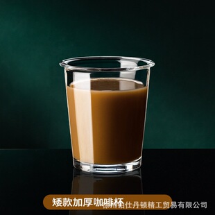 Ins Style French Letter Flip Glass High Color Value Home Coffee Cup Milk Cup Summer Printing Cup Wholesale