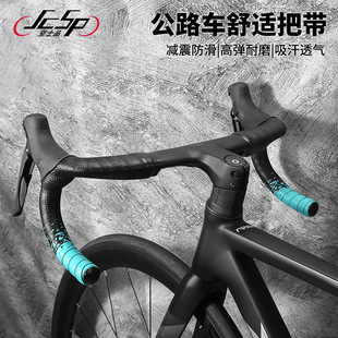 Bicycle Road Handlebars with Strap Double Color Anti-slip Belt Color Handlebars with Wear-resistant Anti-slip Riding Accessories Equipment