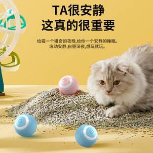 Pet Gravity Smart Rolling Ball Игрушка для кошек