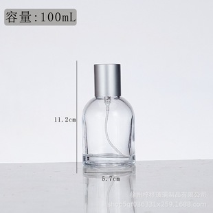 Perfume sub-bottling with nozzle 100ml bayonet glass perfume bottle empty bottle high-grade perfume sample sub-bottling